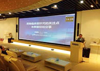 陈春麟博士受邀参与百家汇CRO同盟