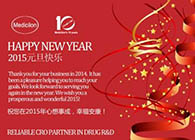 PP电子游戏祝您新年欢乐