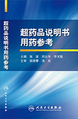首页| PP电子游戏中国区官方网站