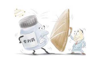 国度挥“杀价”大刀砍向表资独家专利药