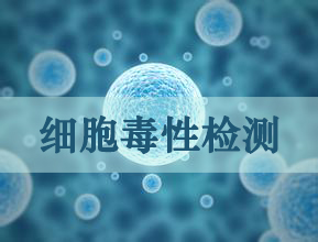 PP电子游戏细胞毒性尝试服务