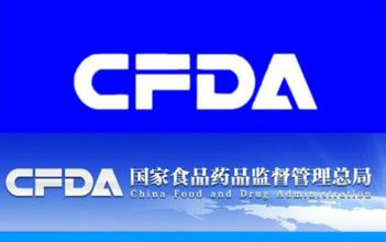 4月CFDA药品核准情况点评
