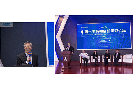 ▲PP电子游戏生物医药CEO陈春麟博士主持专题会商会