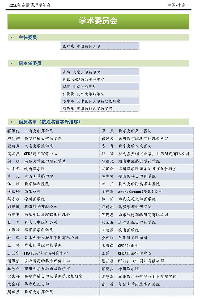 首页| PP电子游戏中国区官方网站