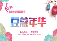 豆蔻年华，妄想起航