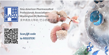 PP电子游戏邀您“SAPA-DC2017年度科学钻研会”参与互换