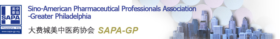 PP电子游戏邀您“SAPA-GP 2017第十五届年会” 参与互换