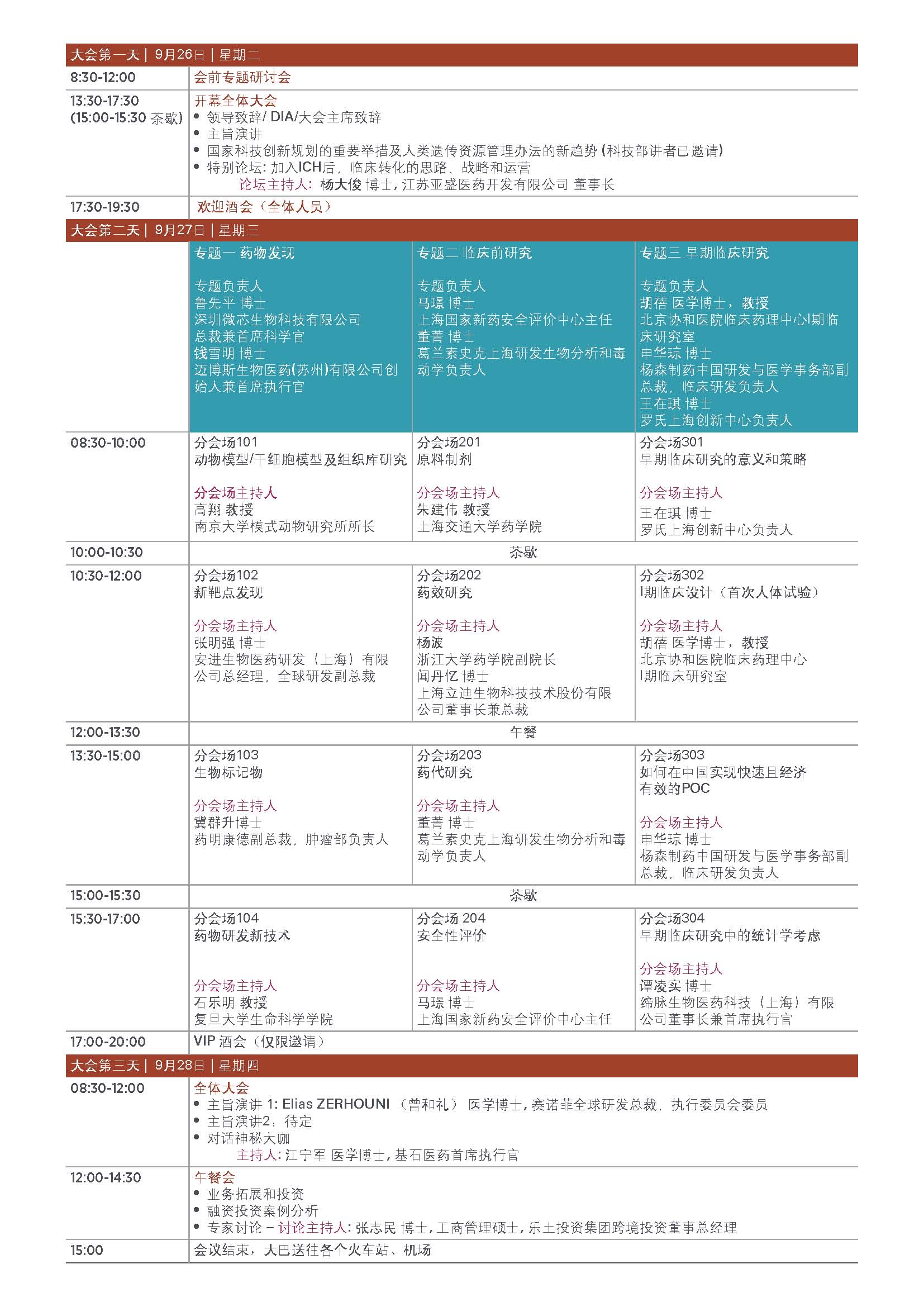 首页| PP电子游戏中国区官方网站