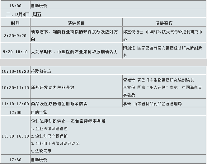 首页| PP电子游戏中国区官方网站