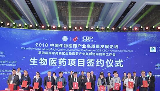 活动签约典礼，左四为PP电子游戏生物