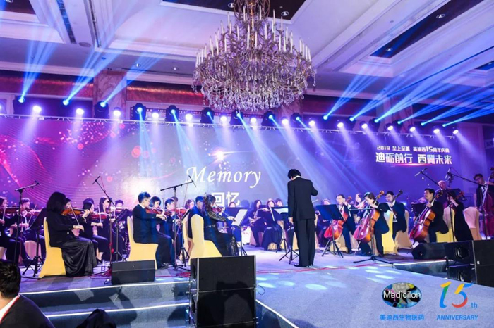 PP电子游戏15周年庆典晚宴&药物创新科学与艺术音乐会