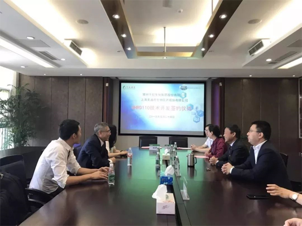 PP电子游戏和千红造药签约