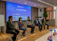 PP电子游戏协办上海欧美同学会生物医药年终活动顺利进行