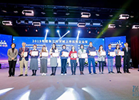 PP电子游戏荣膺2019年度张江科学城上市优良企业奖