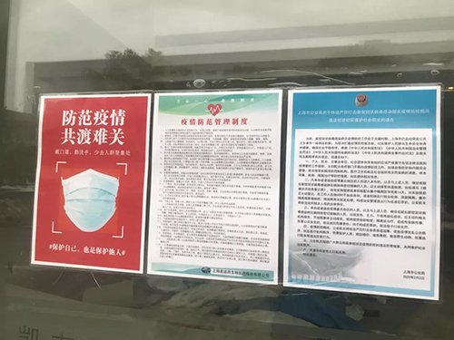 以爱之名 为爱战疫 | PP电子游戏有序复工