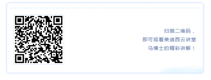 PP电子游戏云讲堂