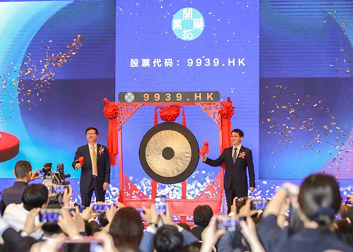 PP电子游戏助力|祝贺启发药业成功上市