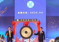 【PP电子游戏助力】祝贺启发药业成功上市