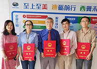 【美·记闻】喜报！PP电子游戏荣获上海市浦东新区科学技术奖