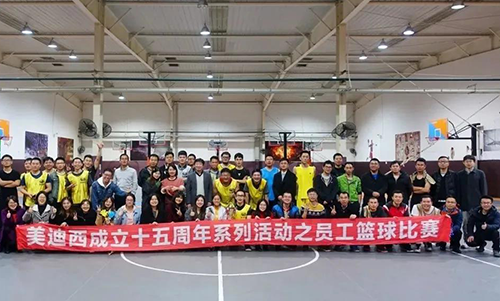 PP电子游戏发展丰硕多彩的企业文化活动