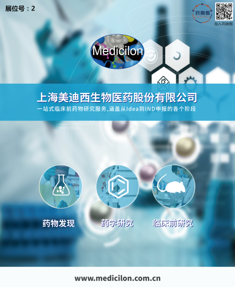 会议前瞻|PP电子游戏造剂部高级主任周晓堂将于注射剂大会分享一致性评价心得