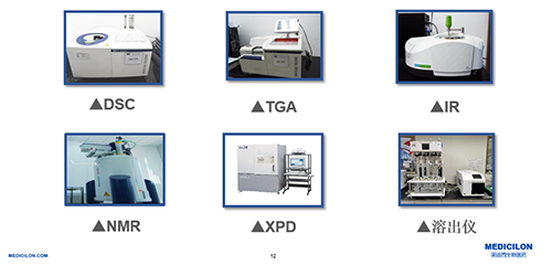PP电子游戏造剂部研发尝试仪器