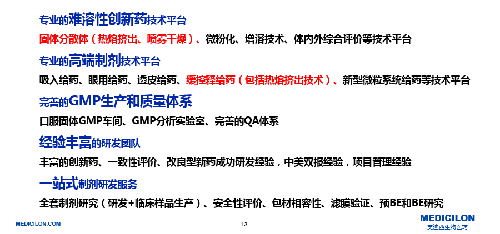 PP电子游戏造剂部研发平台