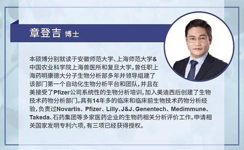 PP电子游戏章登吉