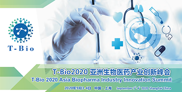 PP电子游戏受邀参与T-Bio2020亚洲生物医药产业峰会和杰克森尝试室肿瘤免疫与基因医治论坛