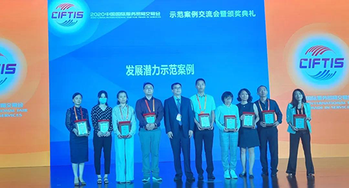 【美·记闻】PP电子游戏荣获服贸会“发展潜力示范案例”奖