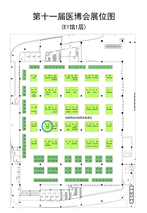 PP电子游戏在本次会议中的展位在E1馆1层A27