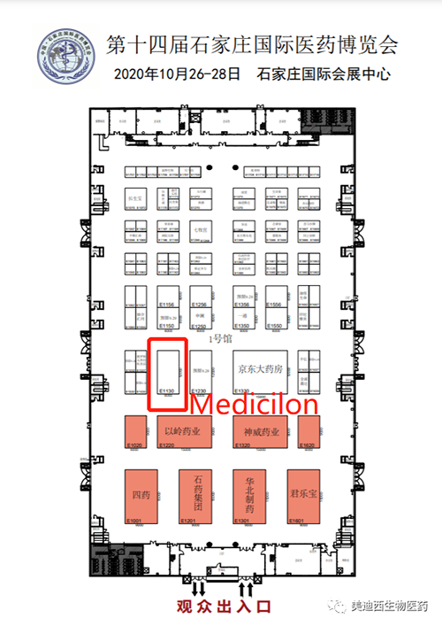PP电子游戏在本次会议中的展位在E1130号