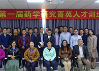 “菁英人才训练营，开启治理赋能之旅”活动报路