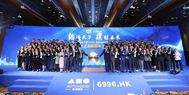 PP电子游戏恭贺德琪医药成功上市！