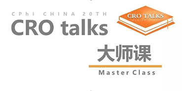 【会议预报】PP电子游戏邀您参与CPhI