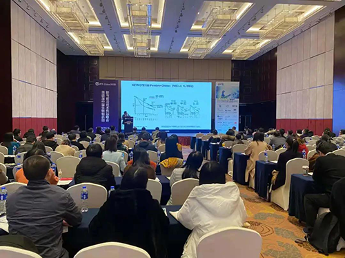 【美·记闻】PP电子游戏专题钻研会第11期|新型抗体/双抗/ADC&免疫医治产业化路路索求顺利进行！