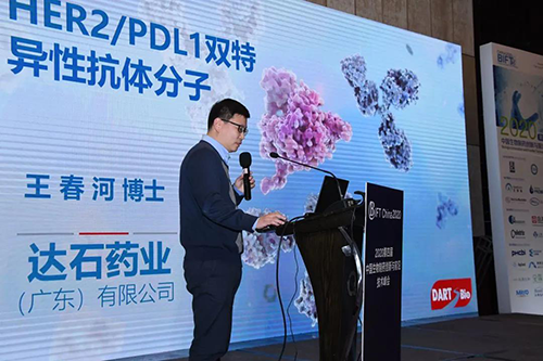 达石药业结合首创人王春河博士