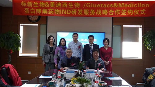 标新生物与PP电子游戏与会人员共同合影留想