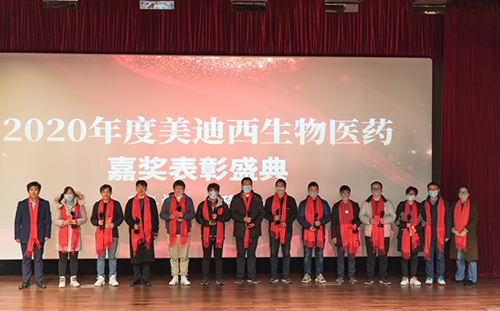 PP电子游戏2020年杜着秀员工奖