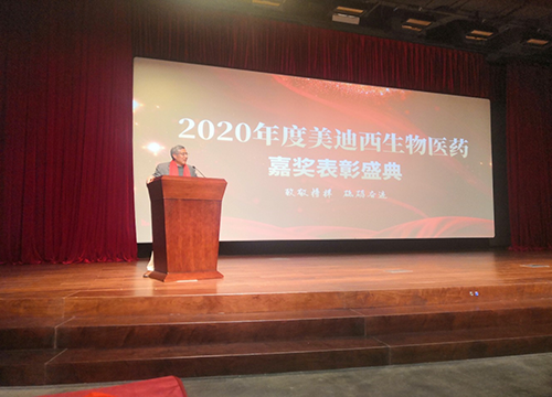 CEO陈春麟博士做总结讲话，对获得赞美的优良员工暗示衷心祝贺