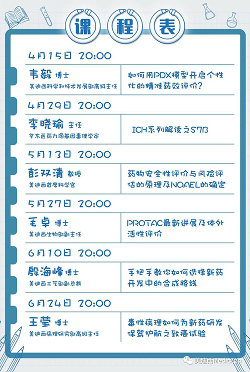 PP电子游戏将法规化、定期发展直播，<span>隔周周四晚上8点，首播04月15日</span>，我们不见不散