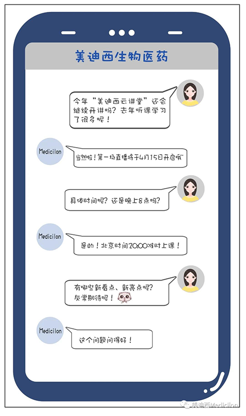 冬去春来，万物苏萌，【PP电子游戏云讲堂】也践约上新啦。