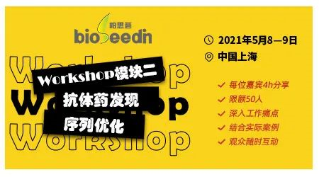 抗体药物体内、体表药效评价