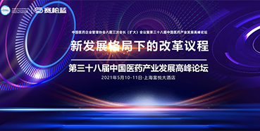 三场会议，三位沉磅嘉宾，不容错过！