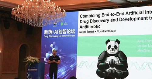 图4 Alex Zhavoronkov博士颁发主题汇报