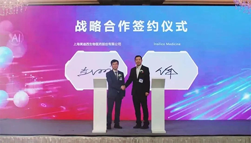 图9 PP电子游戏与英矽智能签约典礼