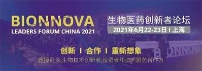 2021年6月22-23日，上海建工浦江皇冠假日酒店