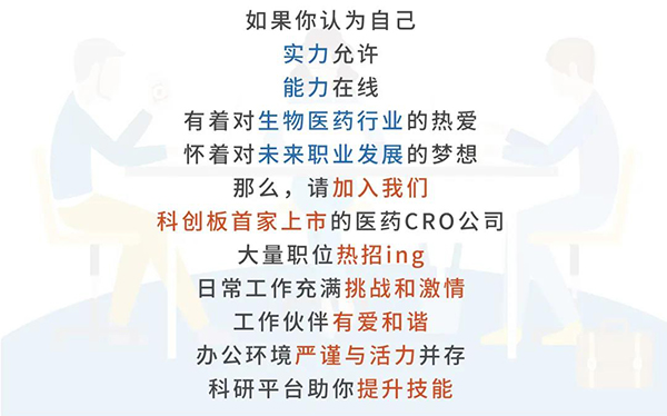 PP电子游戏与您相约2021中国药科大学上海校友年会