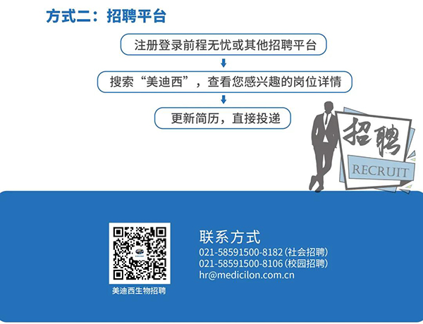 PP电子游戏与您相约2021中国药科大学上海校友年会