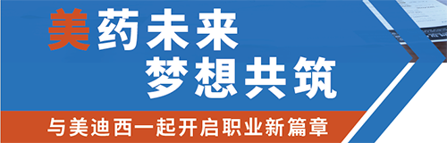 PP电子游戏夏季招聘